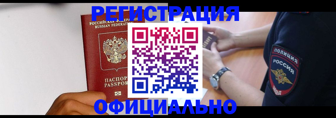 пропишу в квартире в Армавире