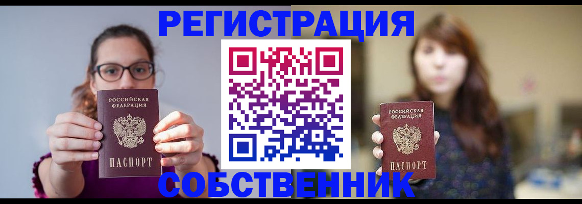 форма 3 в Армавире